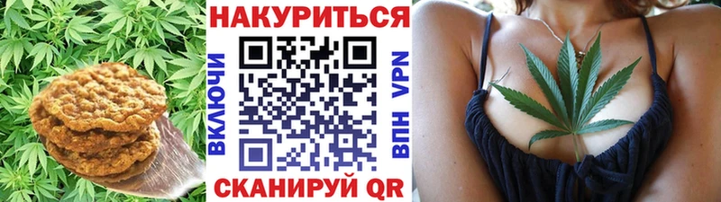 Печенье с ТГК марихуана  Курлово 