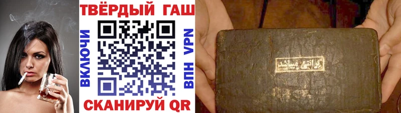 darknet какой сайт  Курлово  ГАШИШ VHQ  где найти наркотики 
