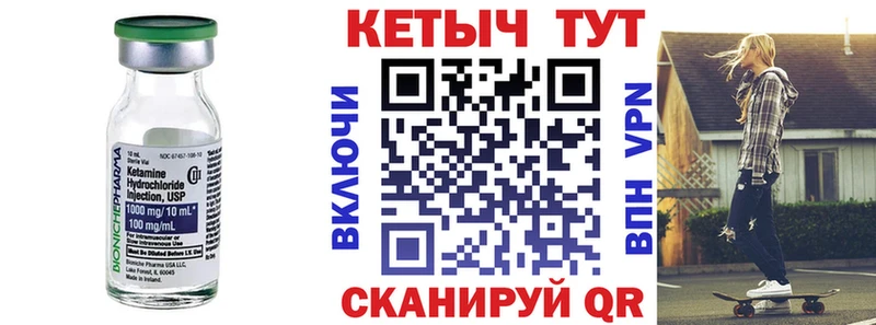 продажа наркотиков  ссылка на мегу ONION  КЕТАМИН VHQ  Курлово 