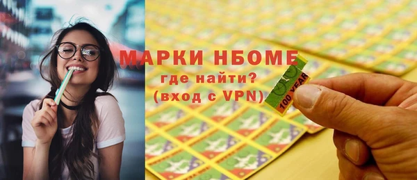 кокаин колумбия Белоозёрский