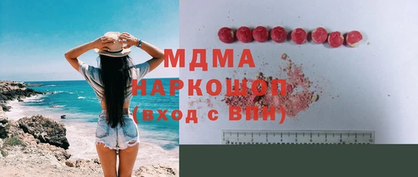 кокаин колумбия Белоозёрский