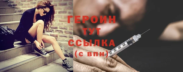 PSILOCYBIN Беломорск