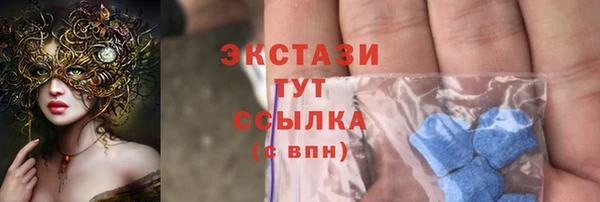 PSILOCYBIN Беломорск