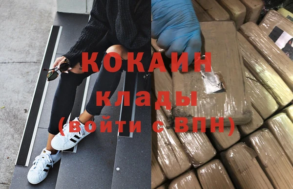 кокаин колумбия Белоозёрский