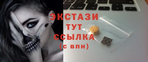 PSILOCYBIN Беломорск