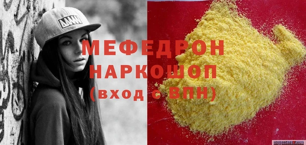 PSILOCYBIN Беломорск