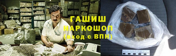 кокаин перу Белокуриха