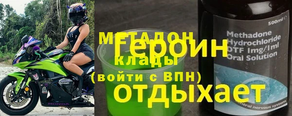 кокаин перу Белокуриха