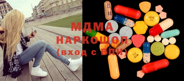 гидра Покров