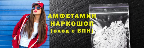 PSILOCYBIN Беломорск