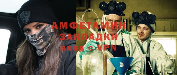 PSILOCYBIN Беломорск