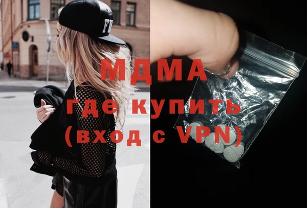 кокаин колумбия Белоозёрский