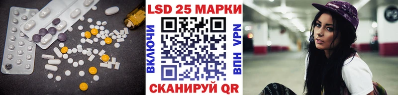 LSD-25 экстази ecstasy цены darknet состав Курлово