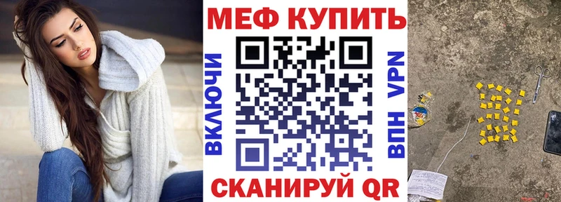 Меф мука  где найти   Курлово 