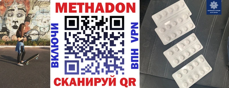 купить наркотики сайты  Курлово  МЕТАДОН мёд 
