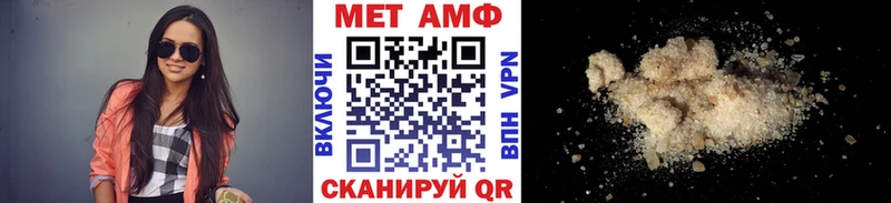 наркошоп  Курлово  МЕТАМФЕТАМИН винт 