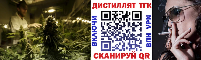 наркошоп  Курлово  ТГК THC oil 